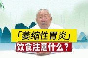 萎缩性胃炎是怎么回事c1,萎缩性胃炎是怎么回事
