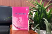 母子保健手册丢了能上学吗,母子保健手册