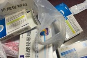 治疗幽门螺杆菌最好的药幽门螺杆菌治疗药物 治疗幽门螺杆菌最好的药幽门螺杆菌治疗药物