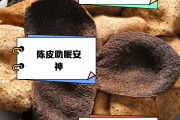 陈皮的功效与主治作用,陈皮药用功效