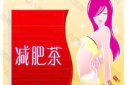 减肥茶,减肥茶的危害有哪些