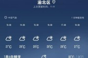 天气预报一个月40天,天气
