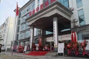 日照市人民医院妇科,日照市医院
