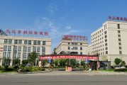 妇婴保健院和妇幼保健院的区别妇婴保健院 妇婴保健院和妇幼保健院的区别妇婴保健院