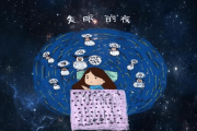 失眠症歌曲原唱,失眠症歌曲原唱辉星