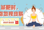 怎么安全减肥做什么运动减肥效果最好