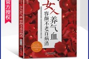 女性养生保健,女性养生保健品有哪些