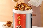 关于陈皮的制作方法家庭储存保管的方式的信息