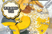 养胃水果汁搭配大全 营养,养胃水果汁搭配 养胃水果汁搭配大全 营养,养胃水果汁搭配