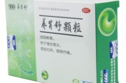 养胃舒片养胃舒