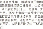 全篇无酒字的酒文章准写的,全篇无酒字的酒文章