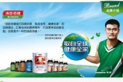 保健品品牌排名,保健品品牌排行榜前20名