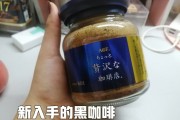 减肥黑咖啡是饭前喝还是饭后喝减肥黑咖啡
