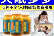 失眠多梦心烦意乱焦虑不安怎么治疗失眠多梦怎么调理最好的治疗方法