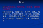 真菌性肠炎真菌性肠炎能治愈吗