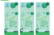 绿瘦减肥产品减肥绿瘦 绿瘦减肥产品减肥绿瘦