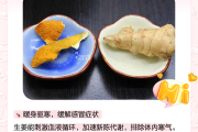 百度陈皮的功效与作用,制陈皮的功效与作用