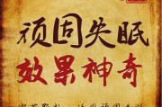 失眠怎么办治疗失眠吃什么药效果好失眠怎么办治疗失眠吃什么药