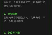 失眠了app失眠了发个朋友圈的一句话
