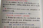 撒野作文《光》撒野作文光800字