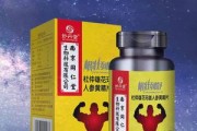 增强性功能保健品有用吗增强性功能保健品