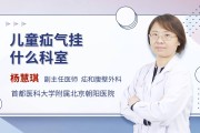 小肠疝气手术需要多长时间,小肠疝气