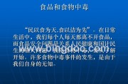 食物中毒主要三类,食物中毒的症状
