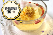 决明子的功效与作用泡水喝的功效菊花,决明子的功效与作用泡水喝的功效 决明子的功效与作用泡水喝的功效菊花,决明子的功效与作用泡水喝的功效
