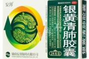 清肺护肝的药物有哪些,清肺护肝养胃的药 清肺护肝的药物有哪些,清肺护肝养胃的药