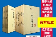 倪海厦汉唐中药配方哪里有卖倪海厦汉唐中医官网