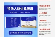 活菌减肥,微生物减肥益生菌