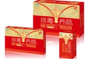 养颜保健品五个字的名字,养颜保健品 养颜保健品五个字的名字,养颜保健品