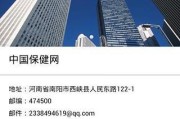保健APP怎么赚钱,保健app