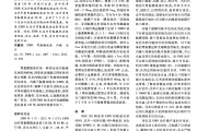 胃粘膜脱垂症胃粘膜脱垂症状及治疗怎样判定胃下垂或胃粘膜脱垂