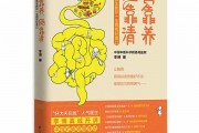如何调理肠胃肠胃不好如何食疗