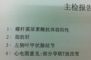 幽门螺旋杆菌怎么检查是抽血吗的简单介绍