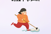 房间里的甲醛怎么清除的快,房间甲醛去除的正确方法