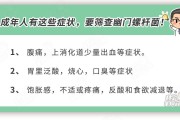 江苏幽门螺杆菌筛查,江苏幽门螺杆菌筛查有多少人感染