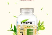 养生堂维生素e真的能美白淡斑吗,养生堂维生素e