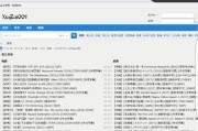 鬼门十三针电影免费网址,鬼门十三针 1080p 下载