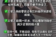 减肥怎么样才能瘦的快减肥怎么样