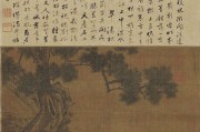 斗茶图,斗茶图作者