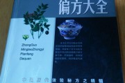 江苏10大名老中医的简单介绍