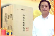 汉唐中医骗局中医为什么不承认倪海厦