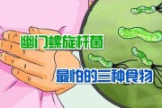 幽门螺旋杆菌阳性是什么病严重吗的简单介绍