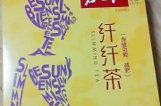 碧生源减肥茶好看视频,碧生源减肥茶官方网