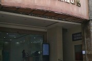 医院保健品能用医保么,医院保健