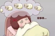 治疗失眠的好办法,治疗失眠有效的方法是什么