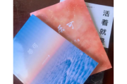 金银花露小说百度云合集,金银花露小说作品网盘