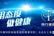 肠胃炎症状有哪些？肠胃炎饮食该注意什么？医师终于说出大实话  